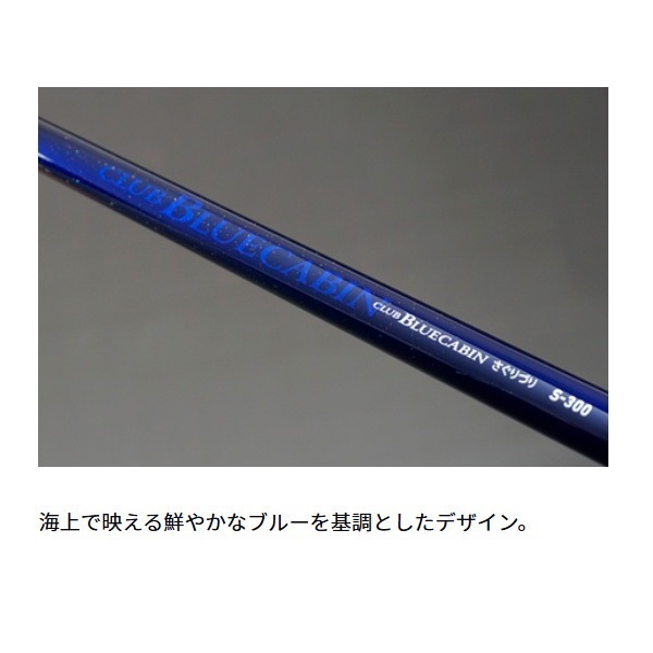 16CBCさぐりづり